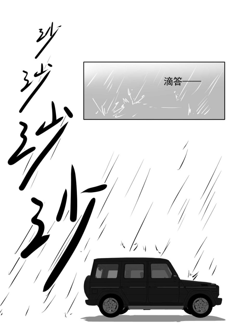 第71话4