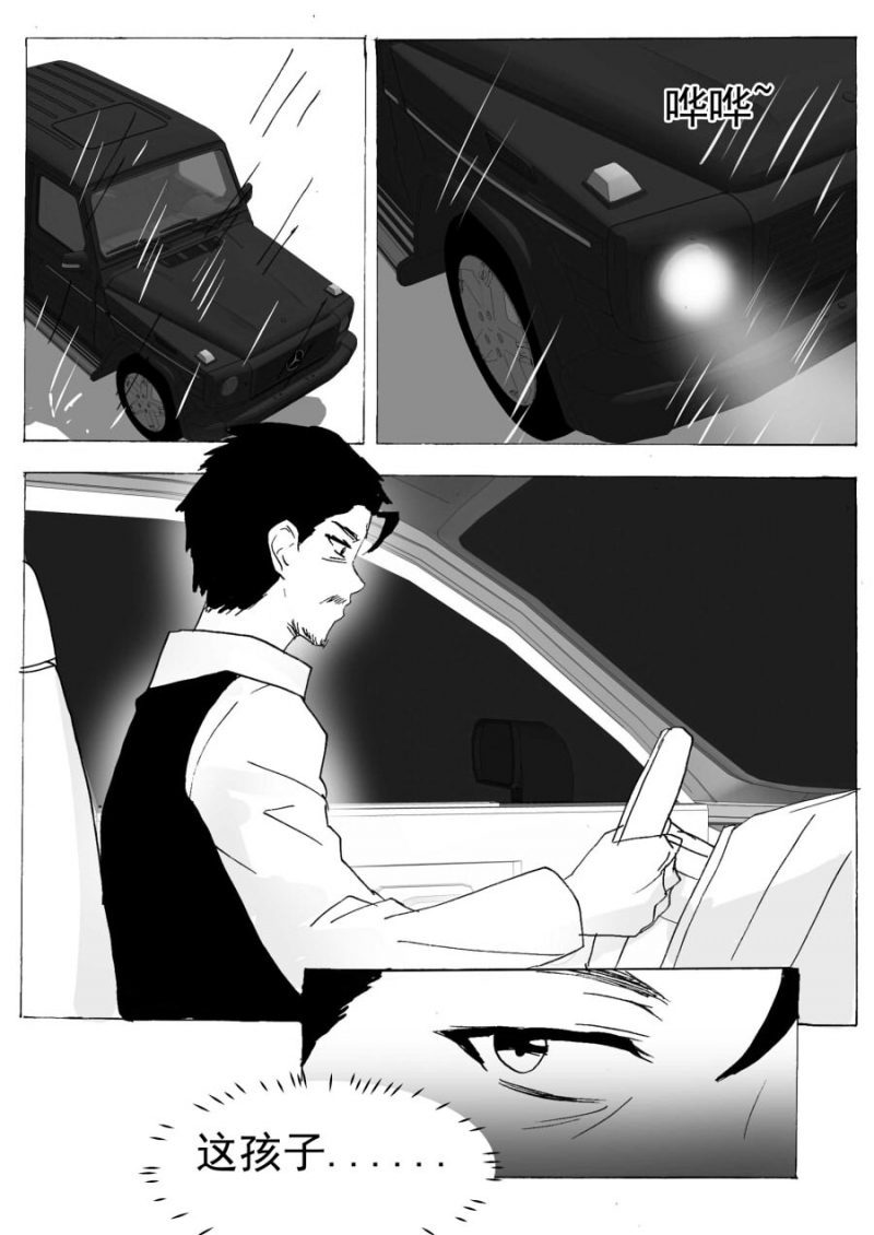第71话5