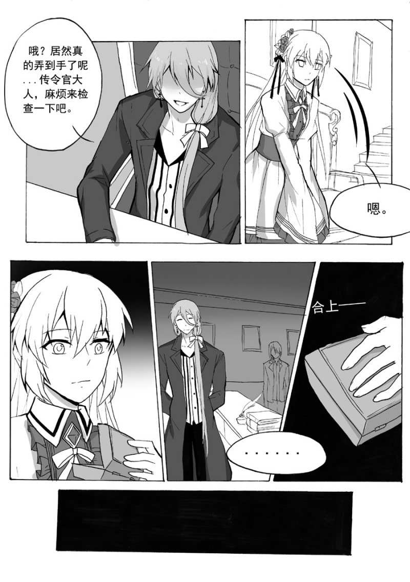第34话3