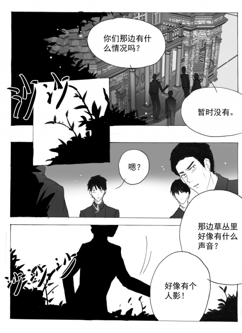 第54话1