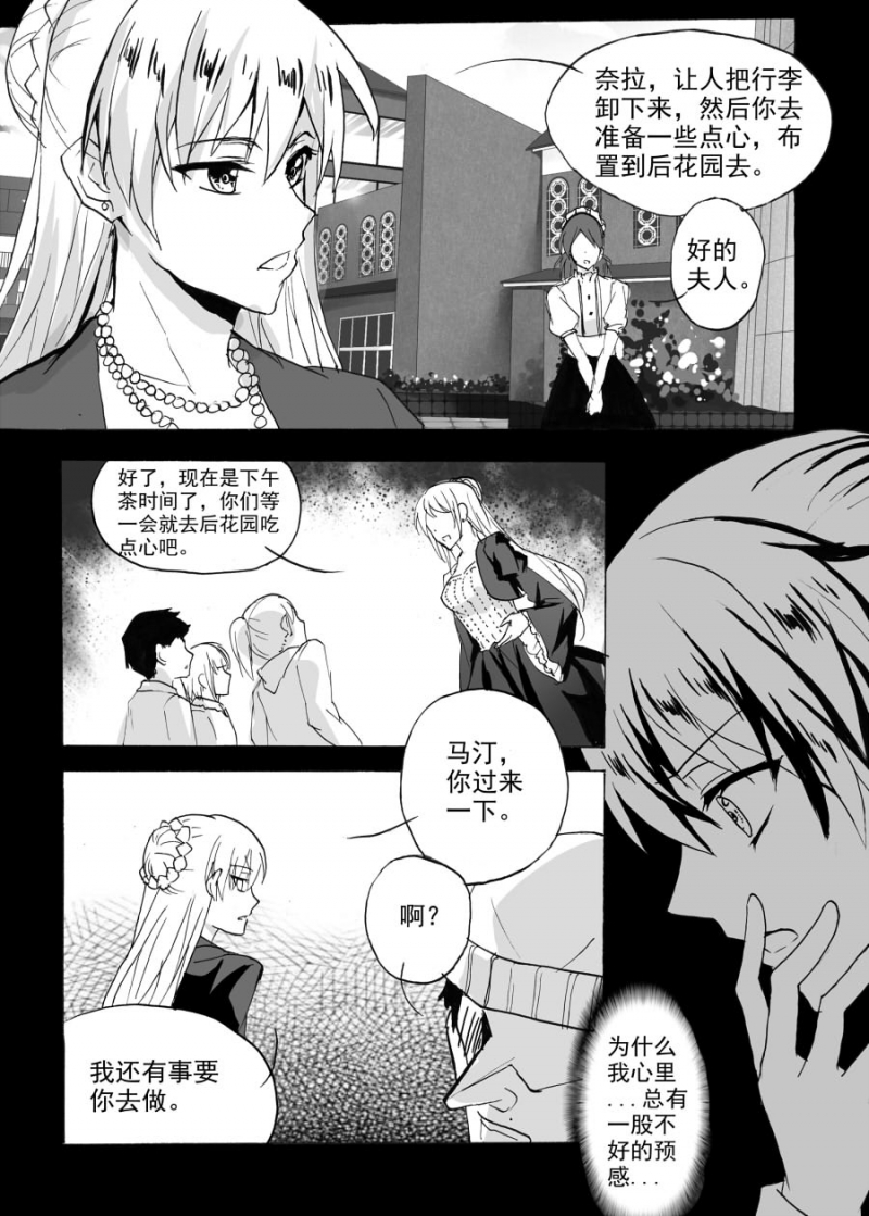第44话2