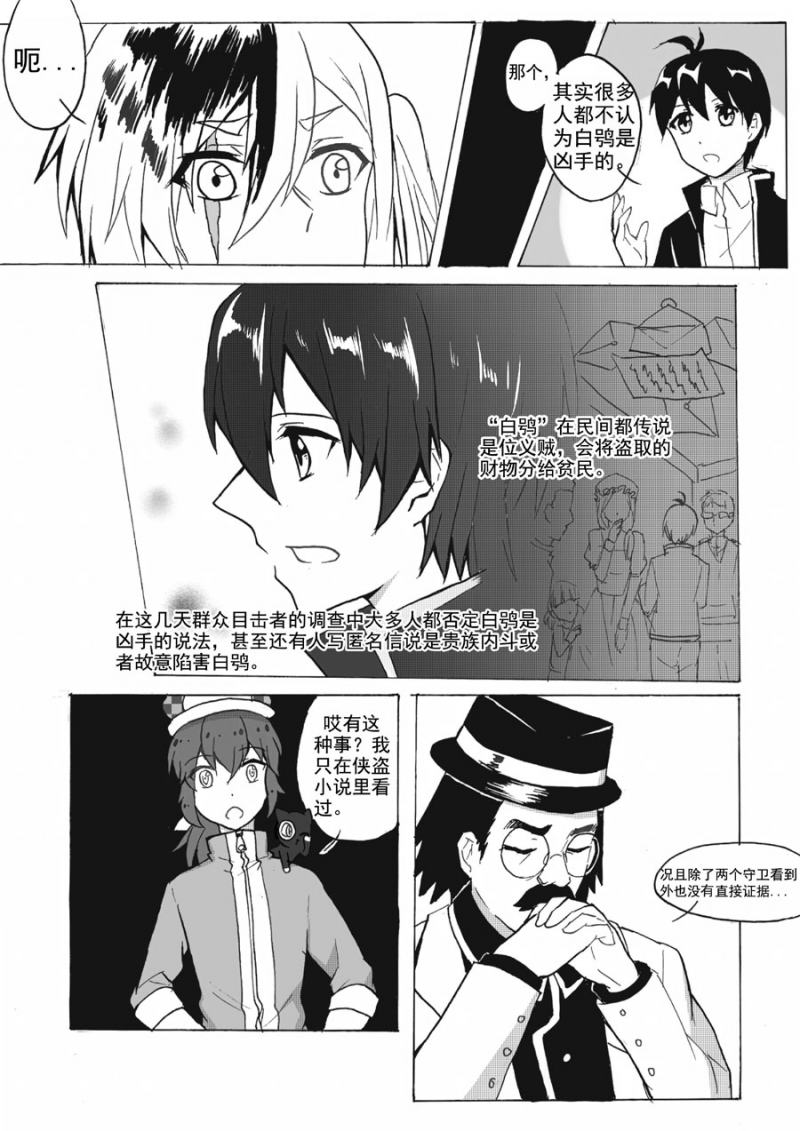 第18话1