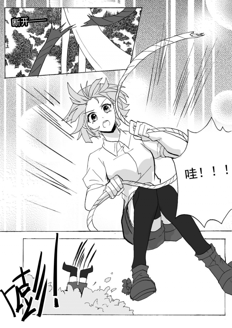 第64话3