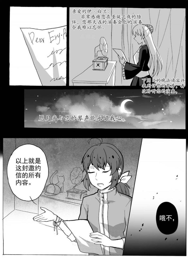 第22话1
