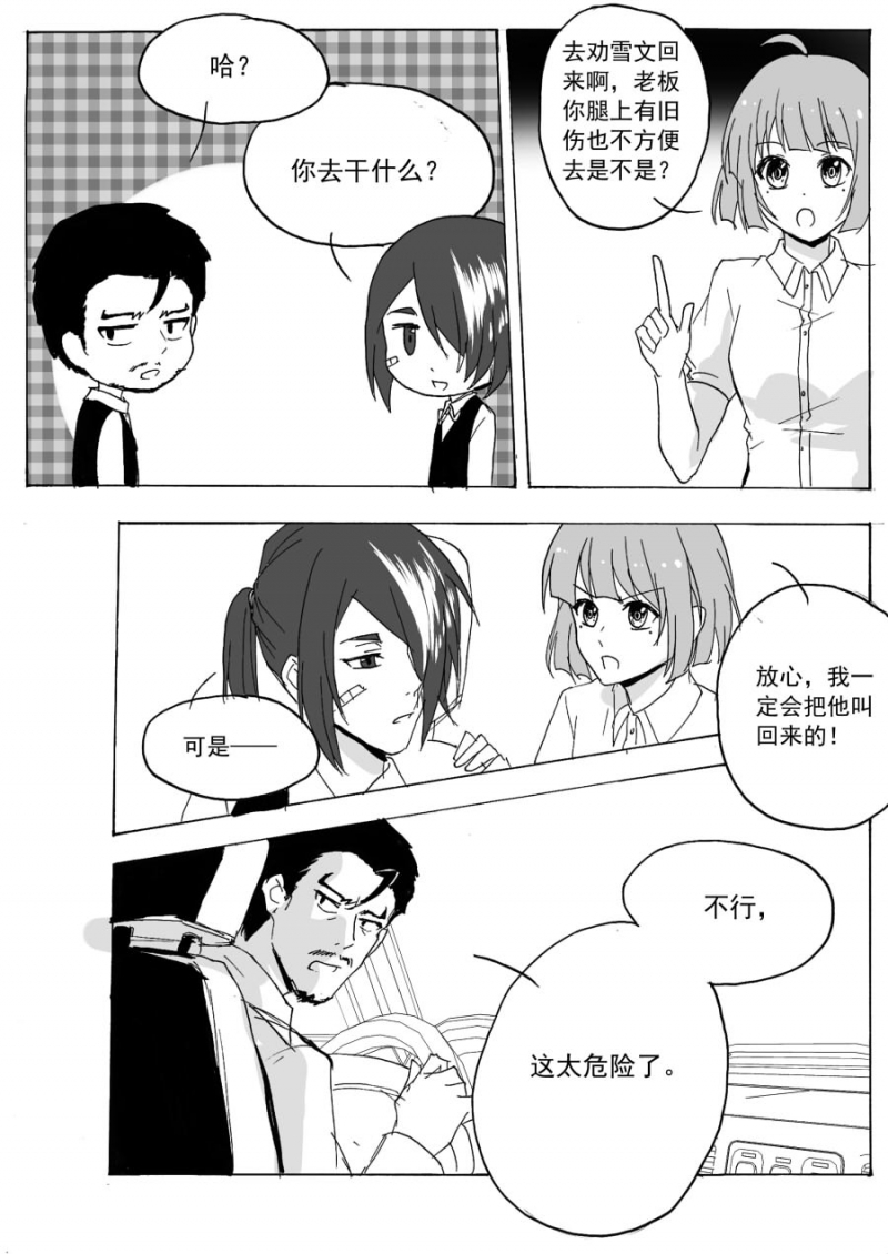 第53话1