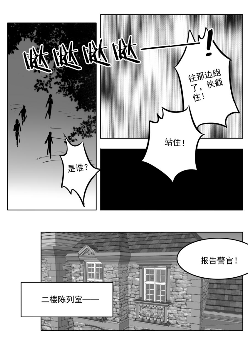 第54话2