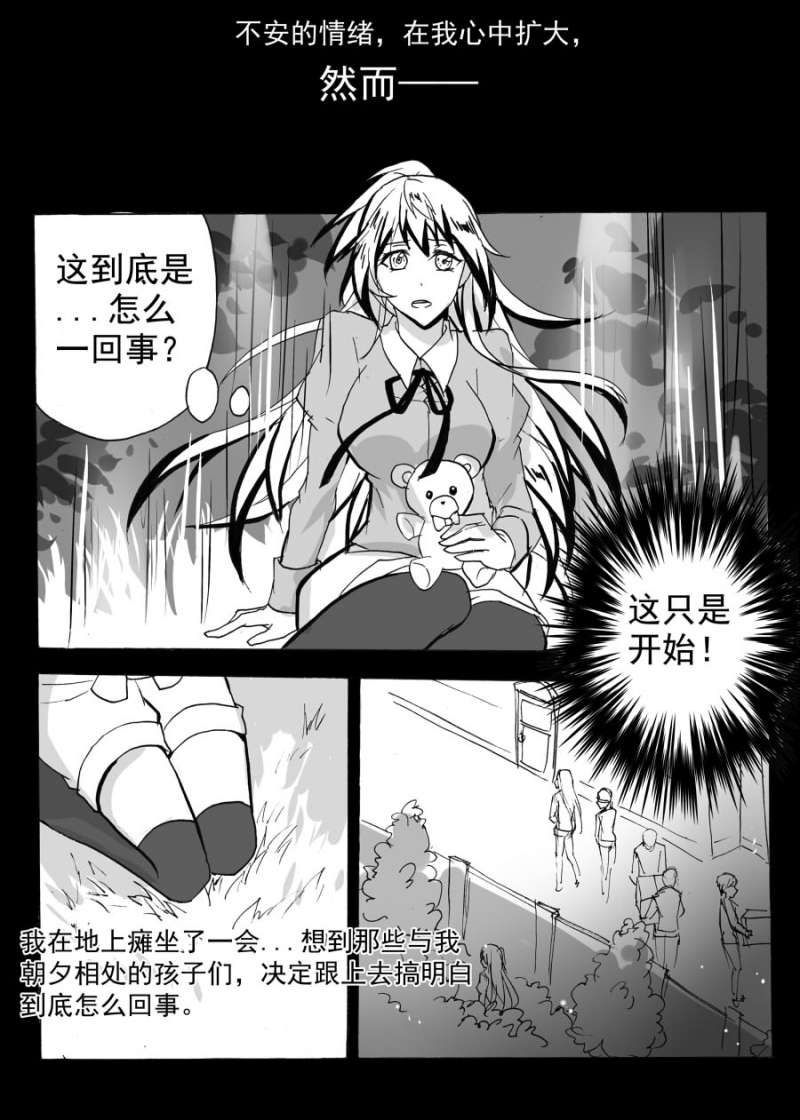 第45话6