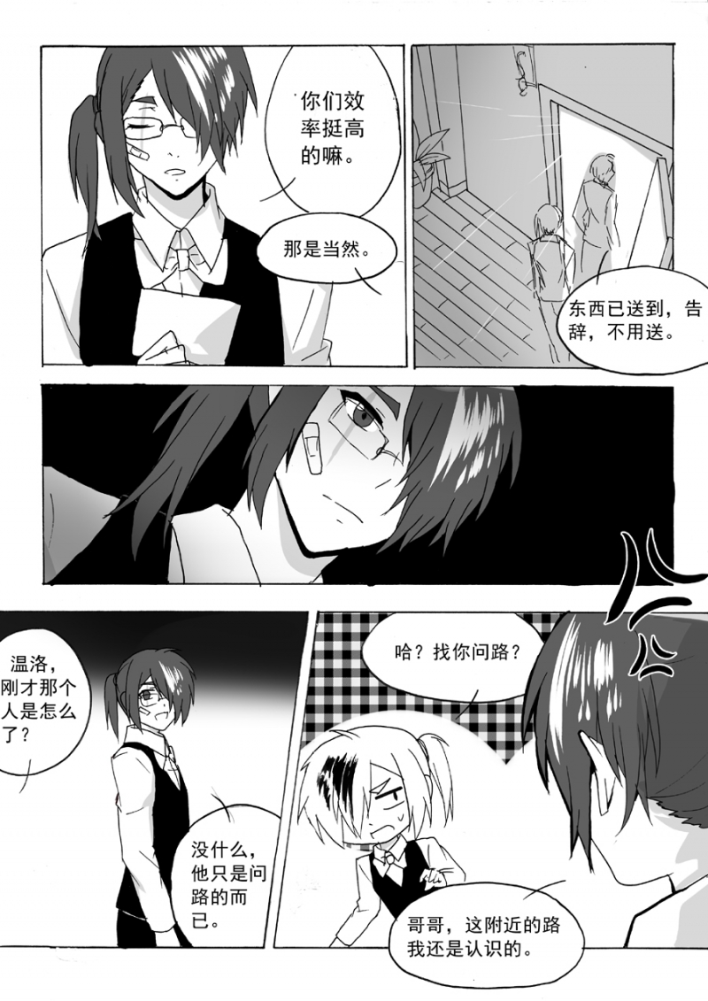 第36话9