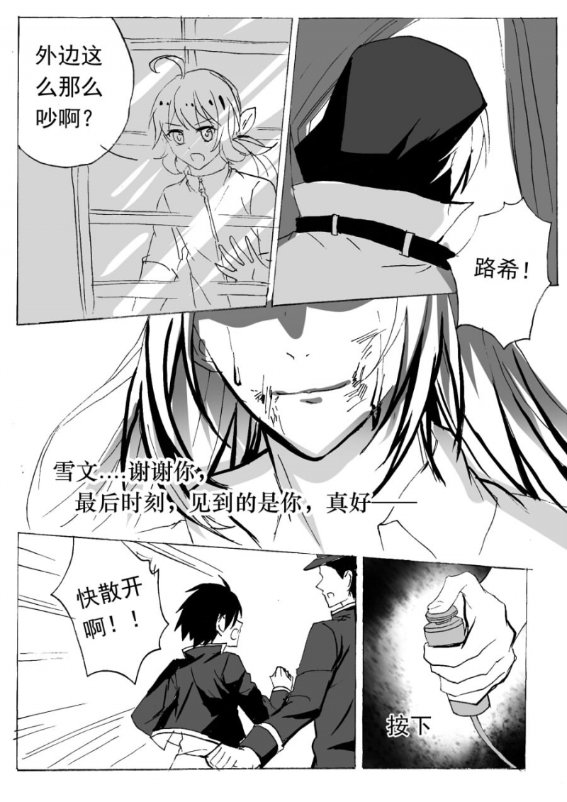 第68话8