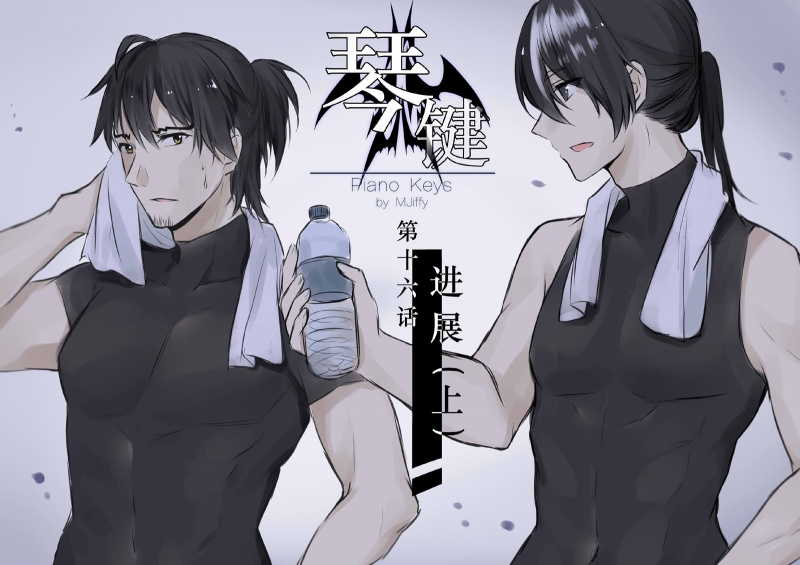 第16话0