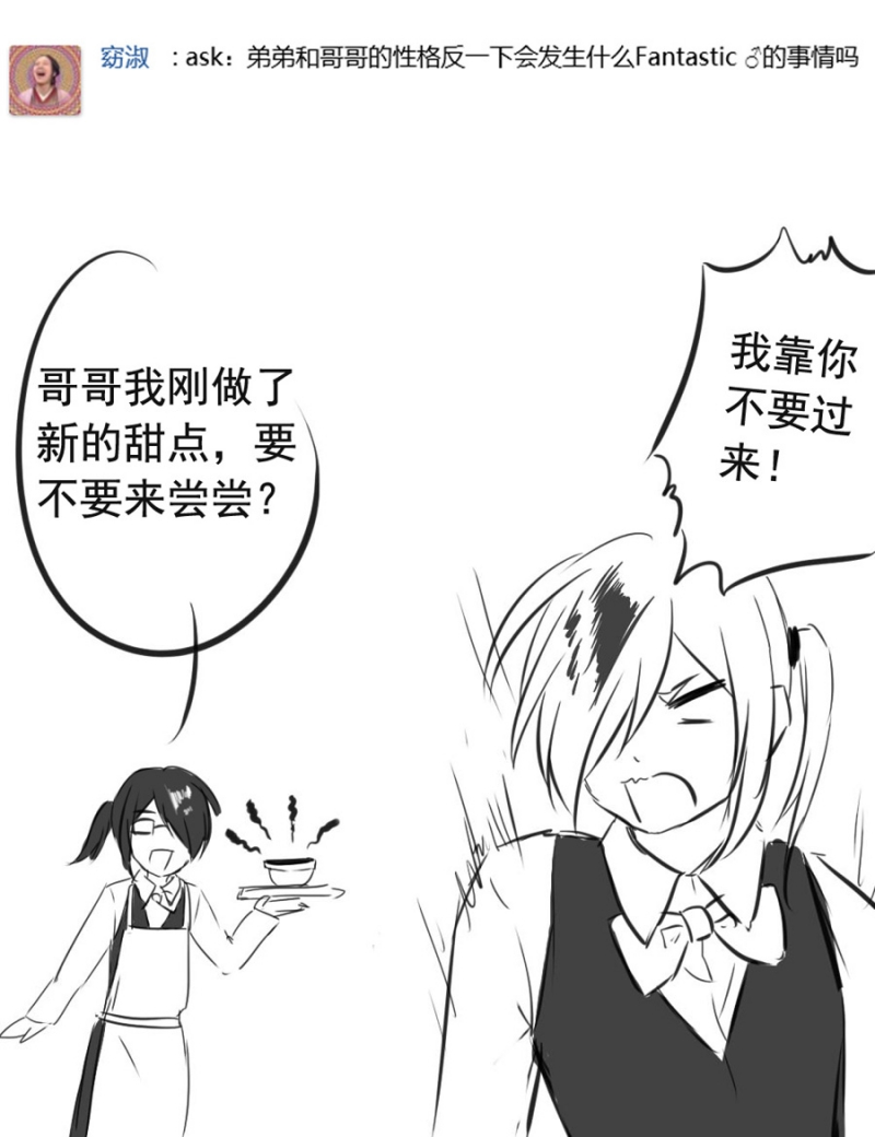 第21话15