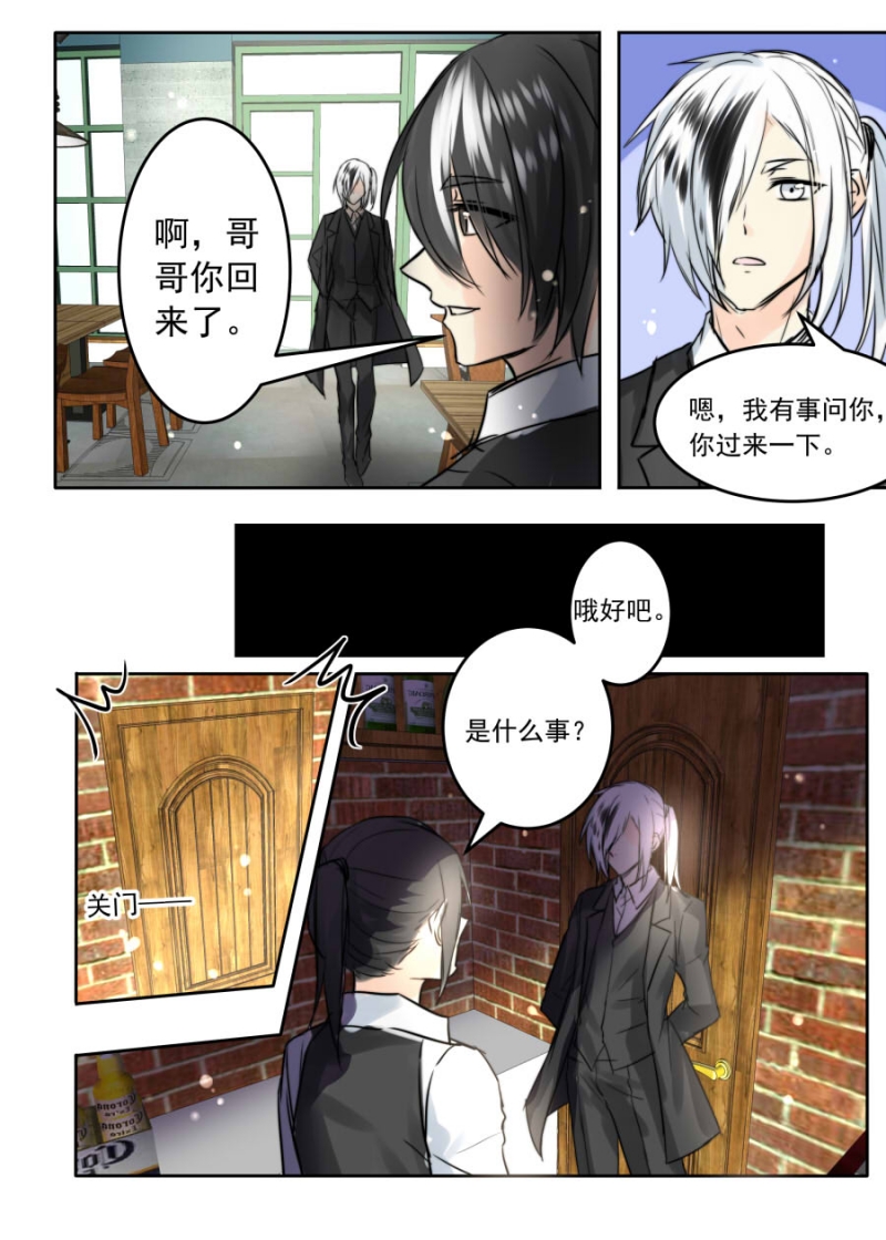 第73话3