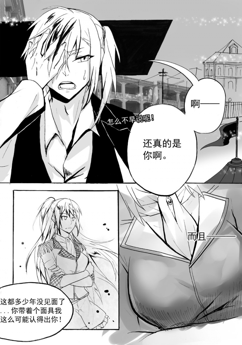 第40话1