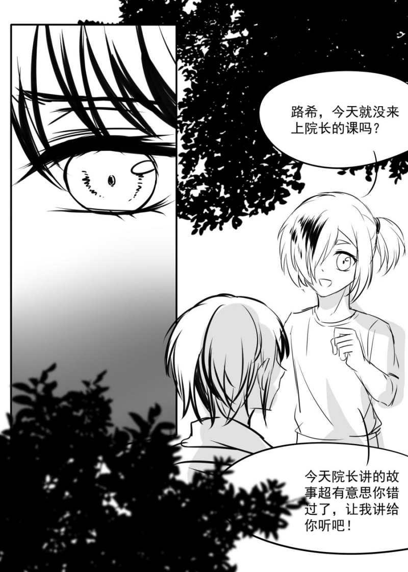 第63话2