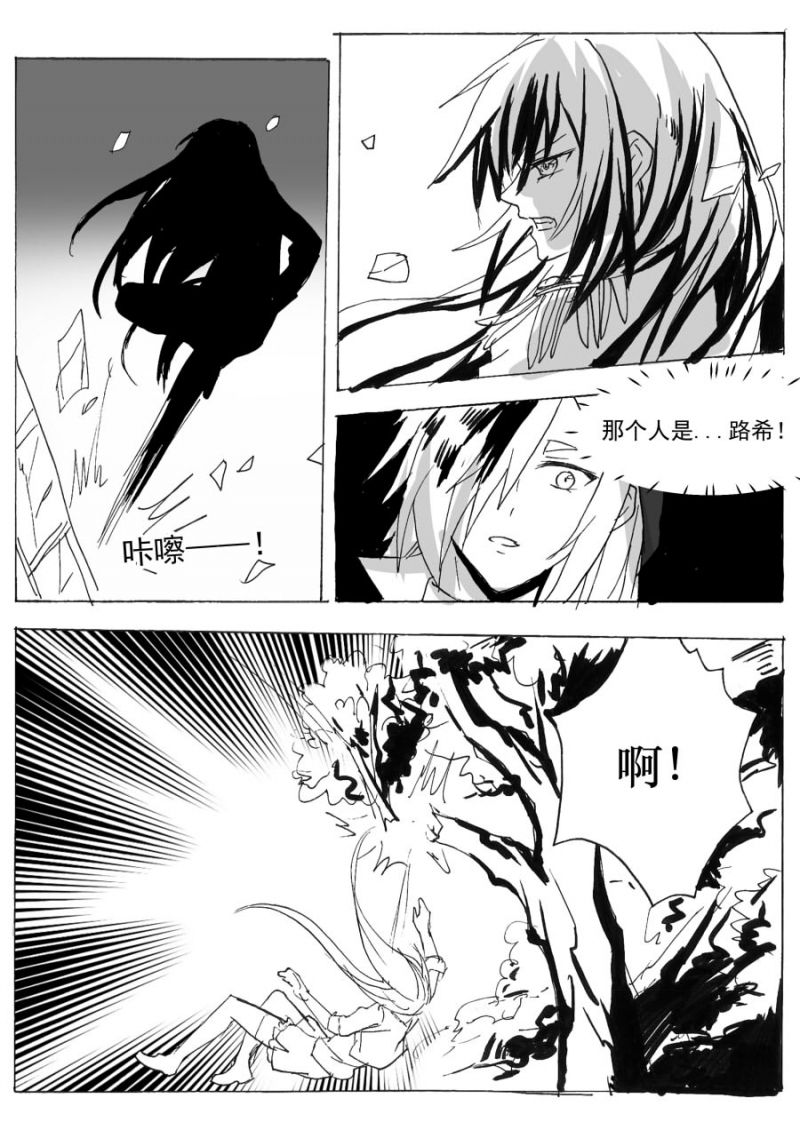 第67话2