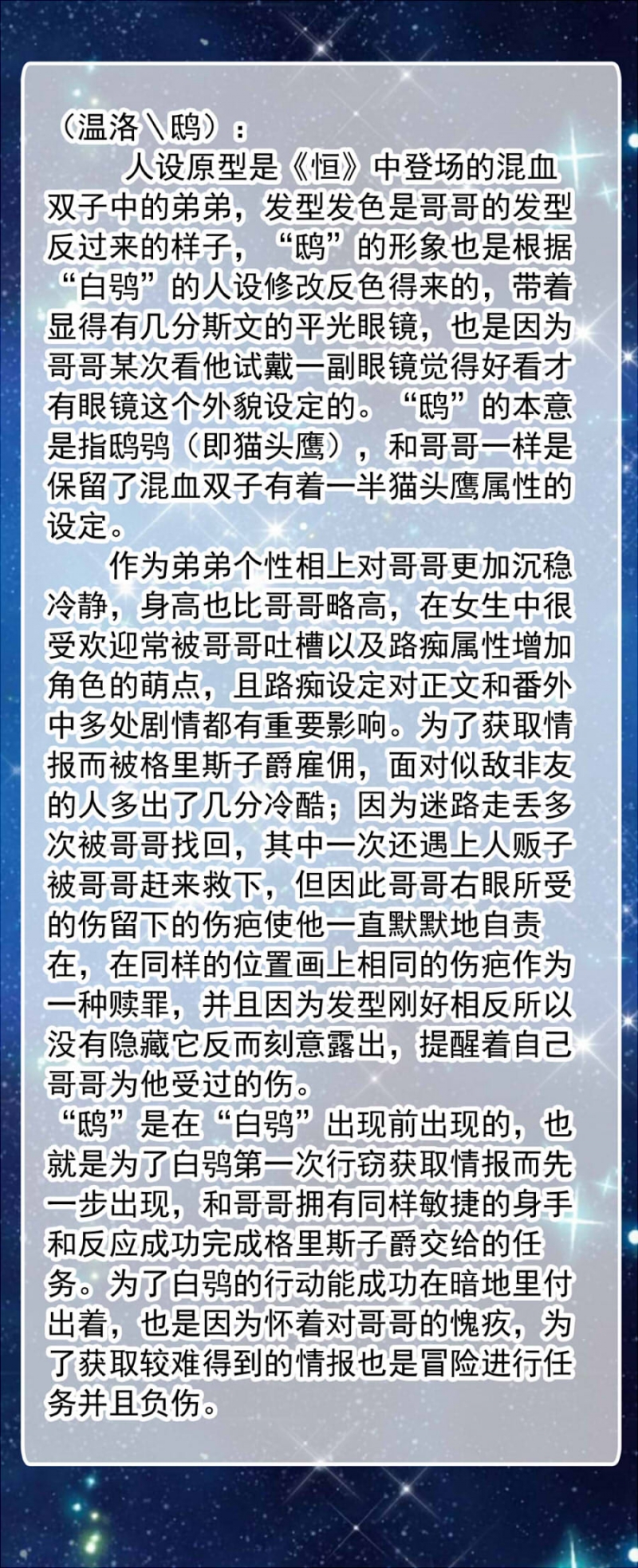 第74话2