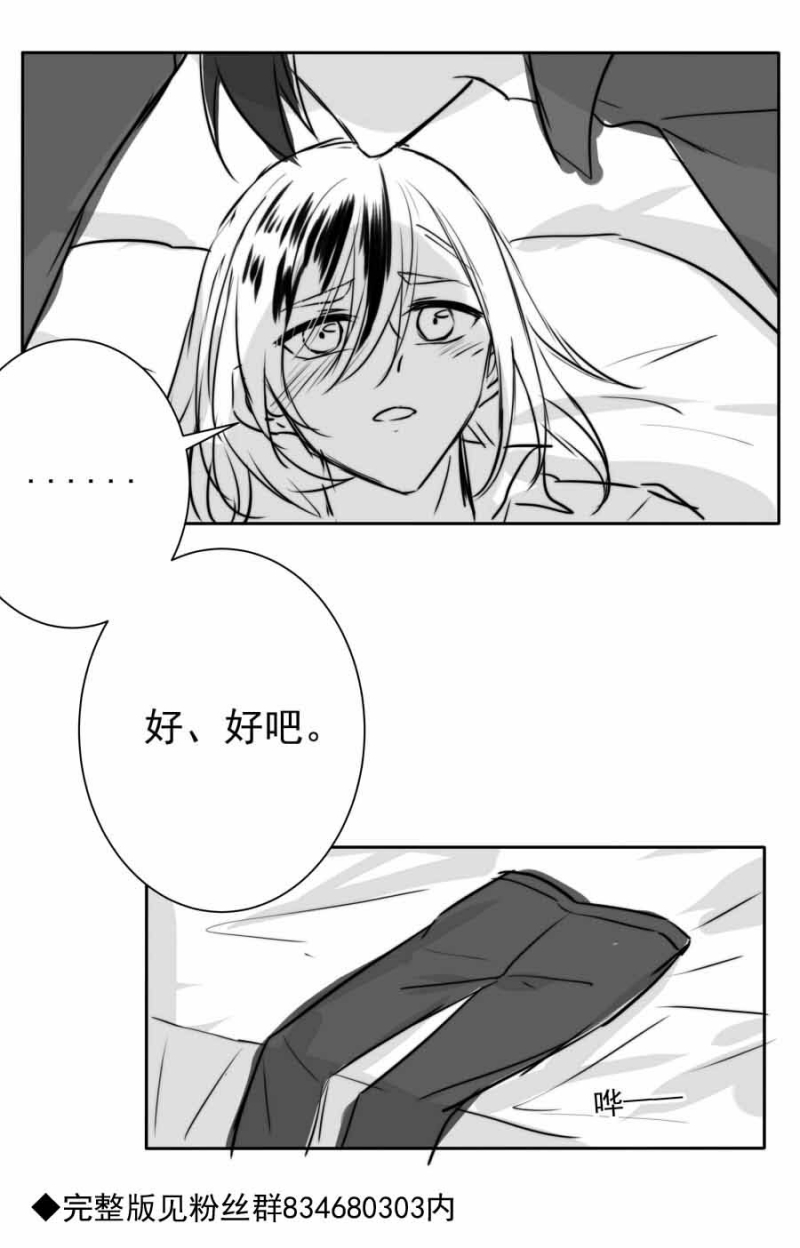 第75话7