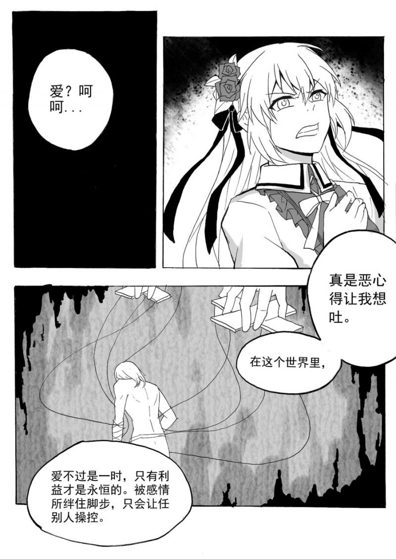 第35话1