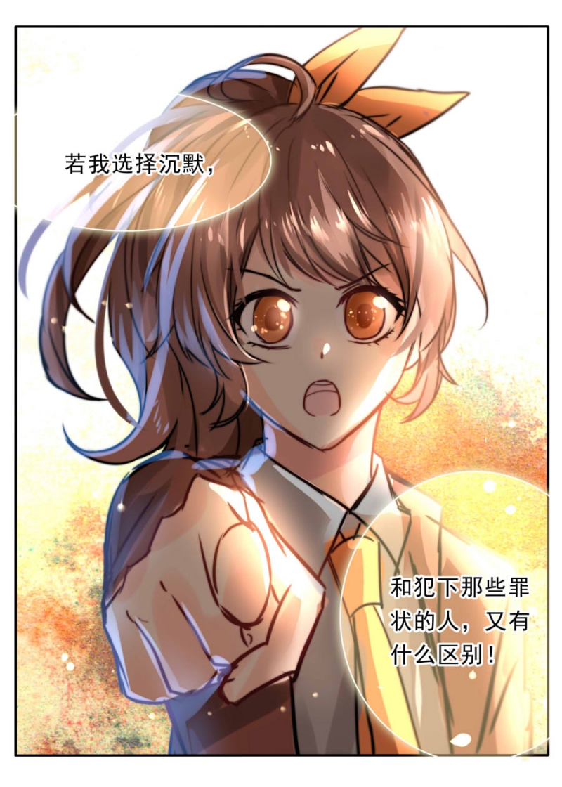 第69话8