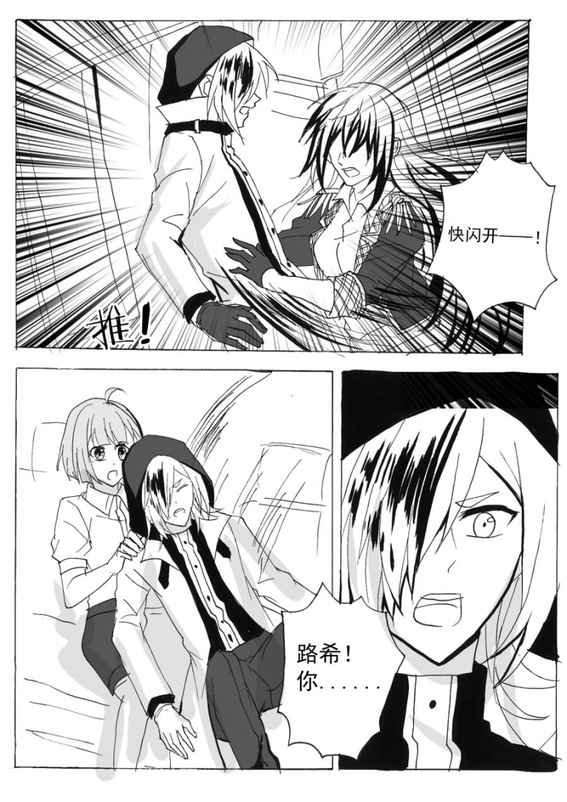 第68话2