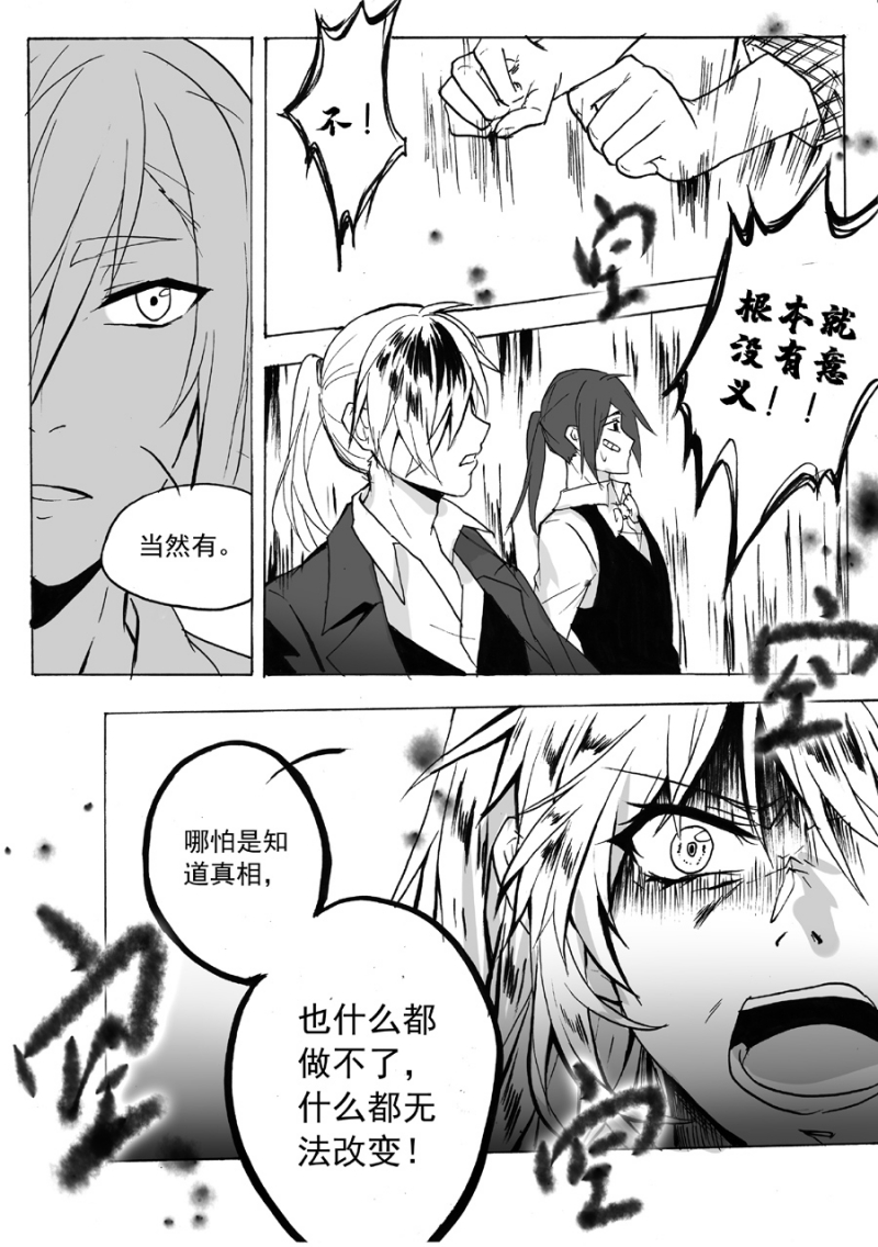 第41话6
