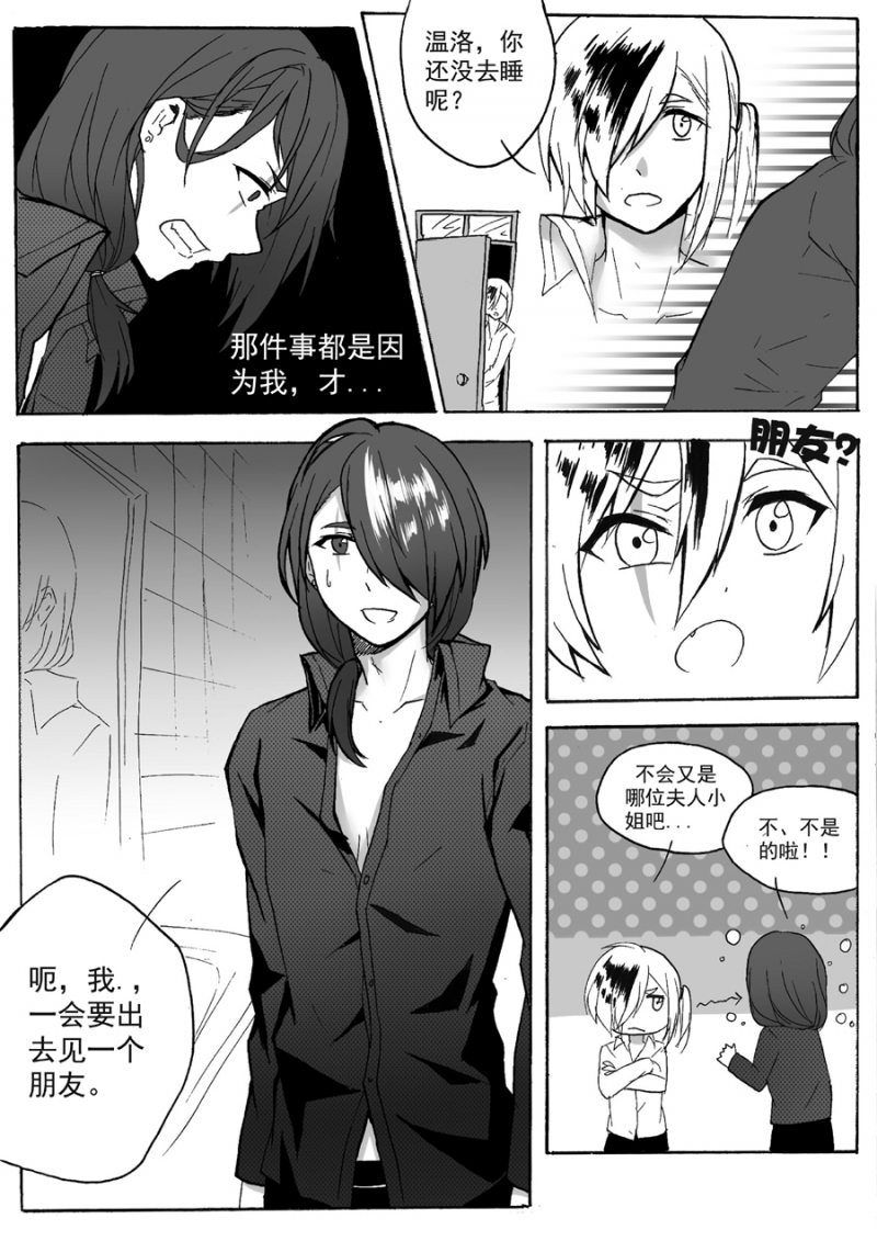 第25话3
