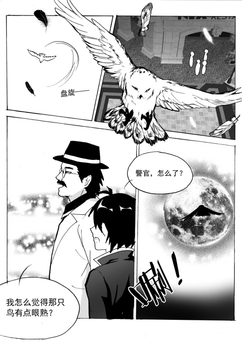 第49话6