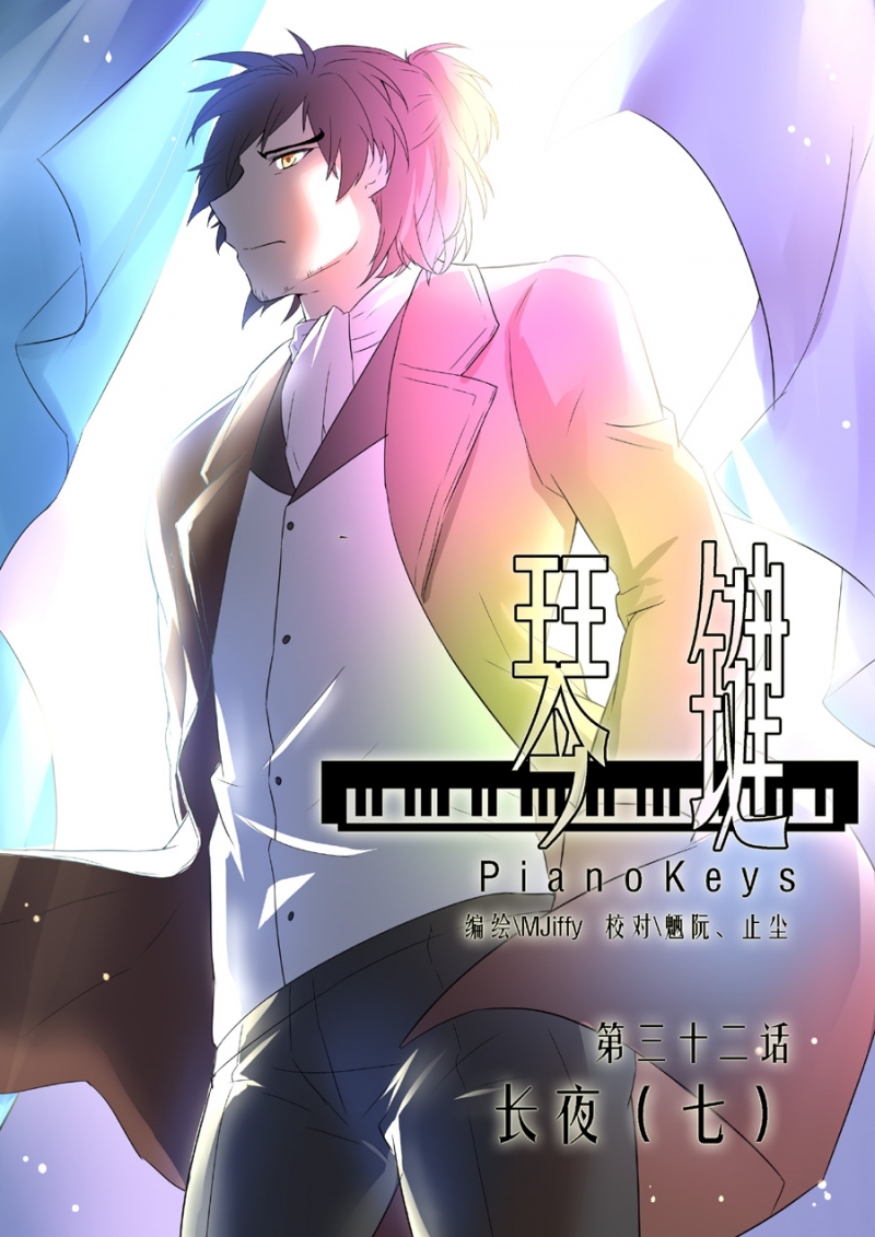 第32话0