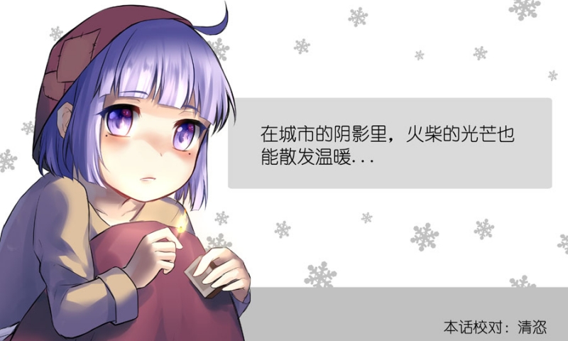 第15话15