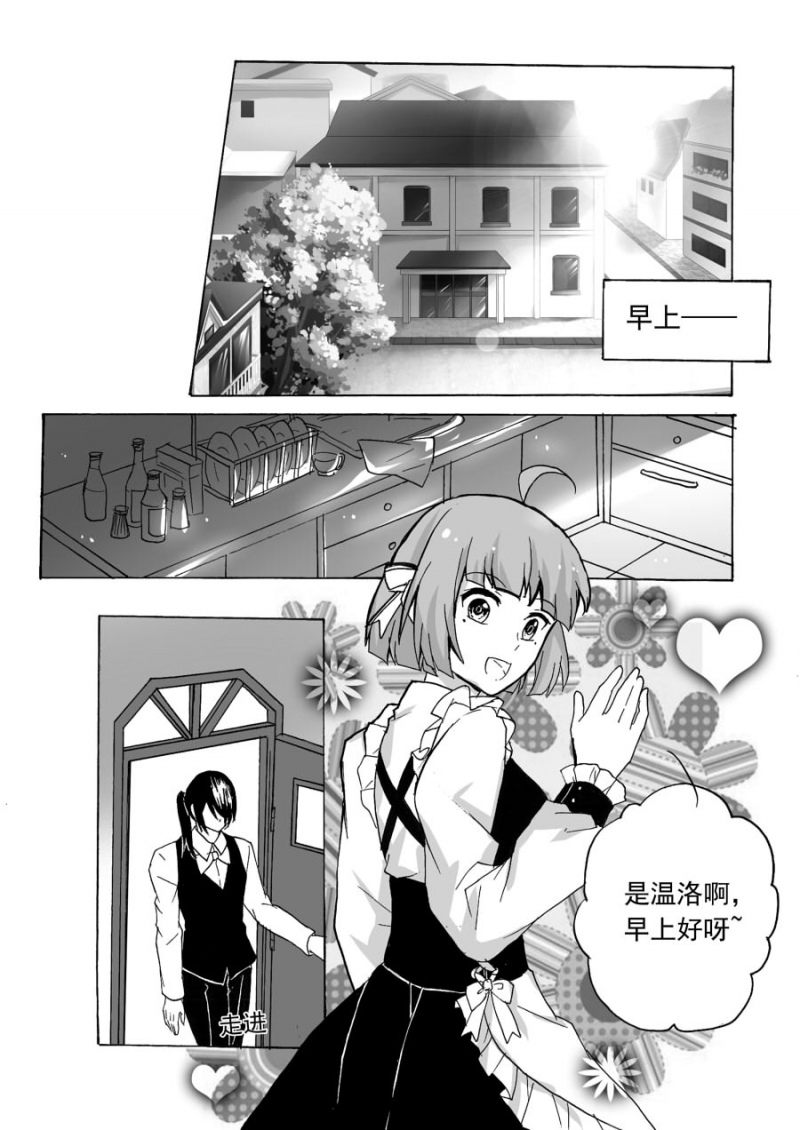 第36话1