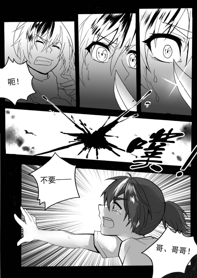 第31话13