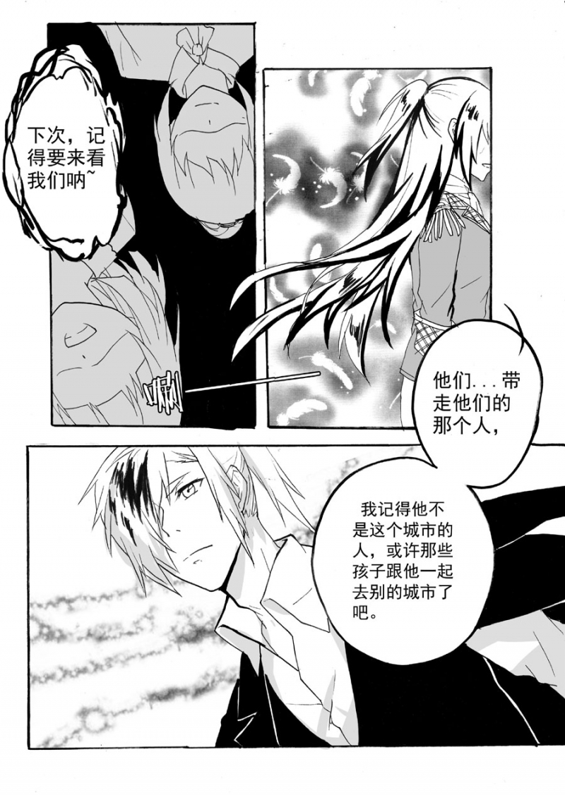 第40话7
