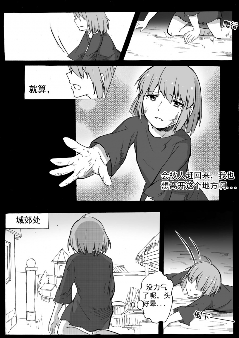 第15话2