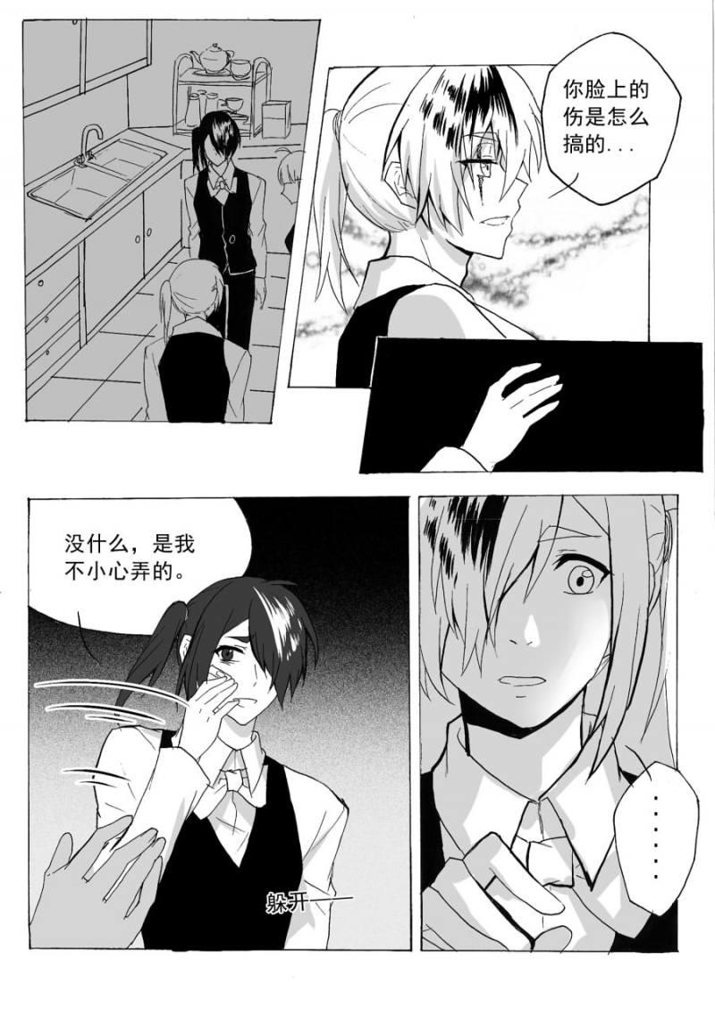 第36话3