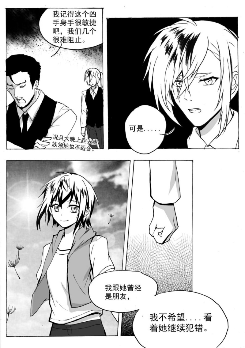 第48话7