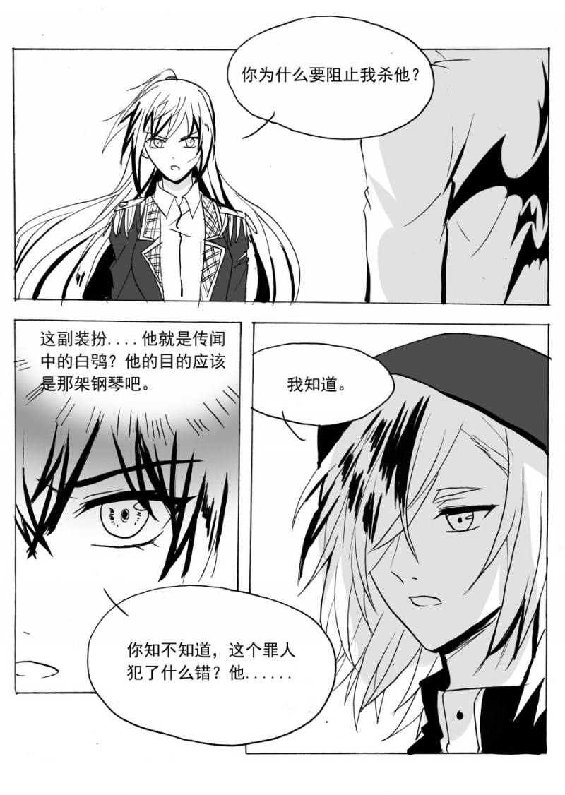 第58话4