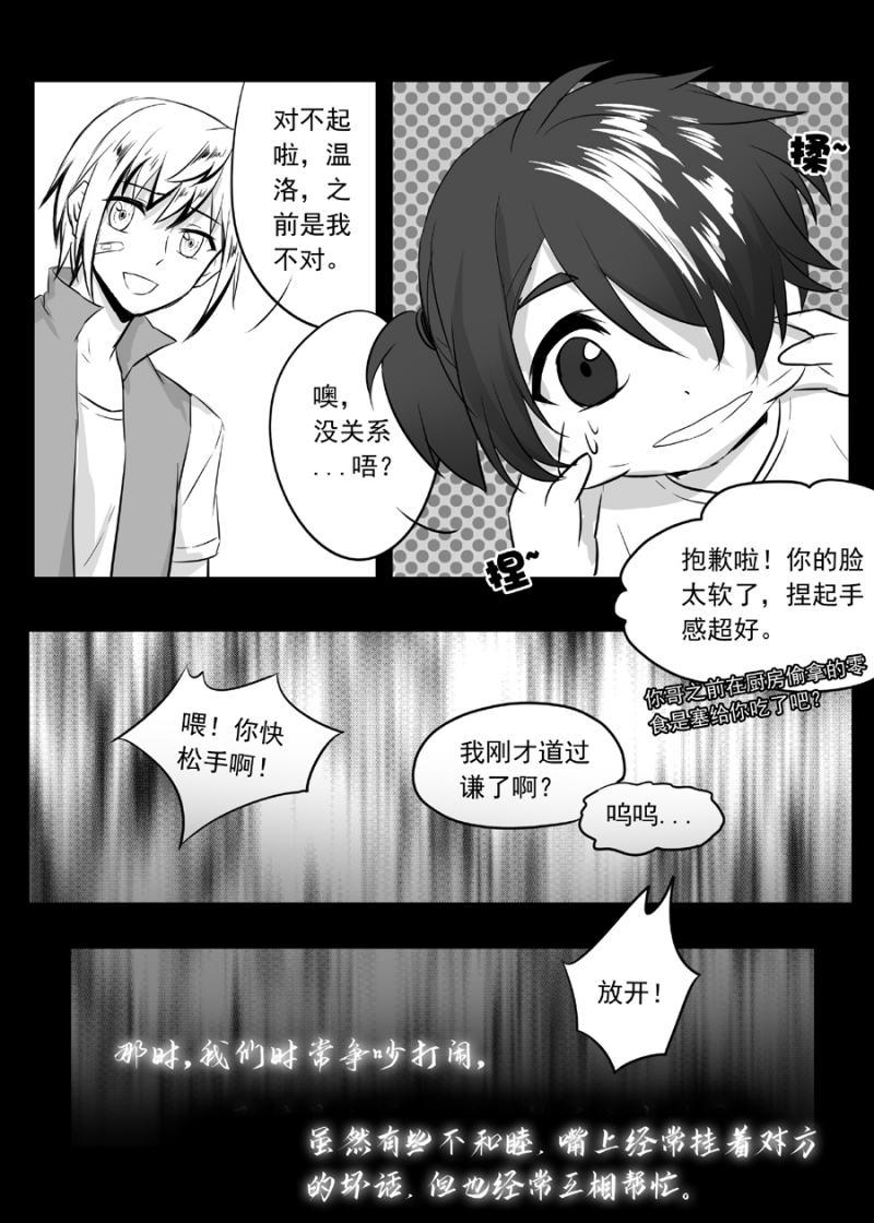 第39话11