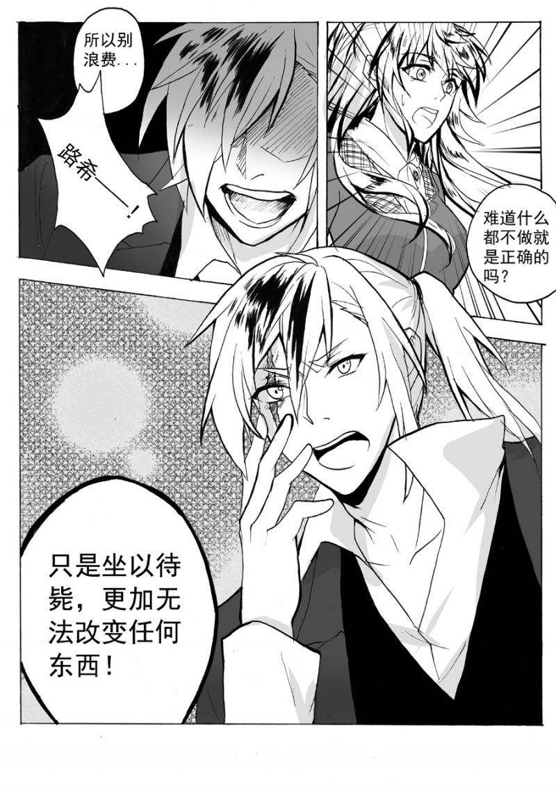 第41话7