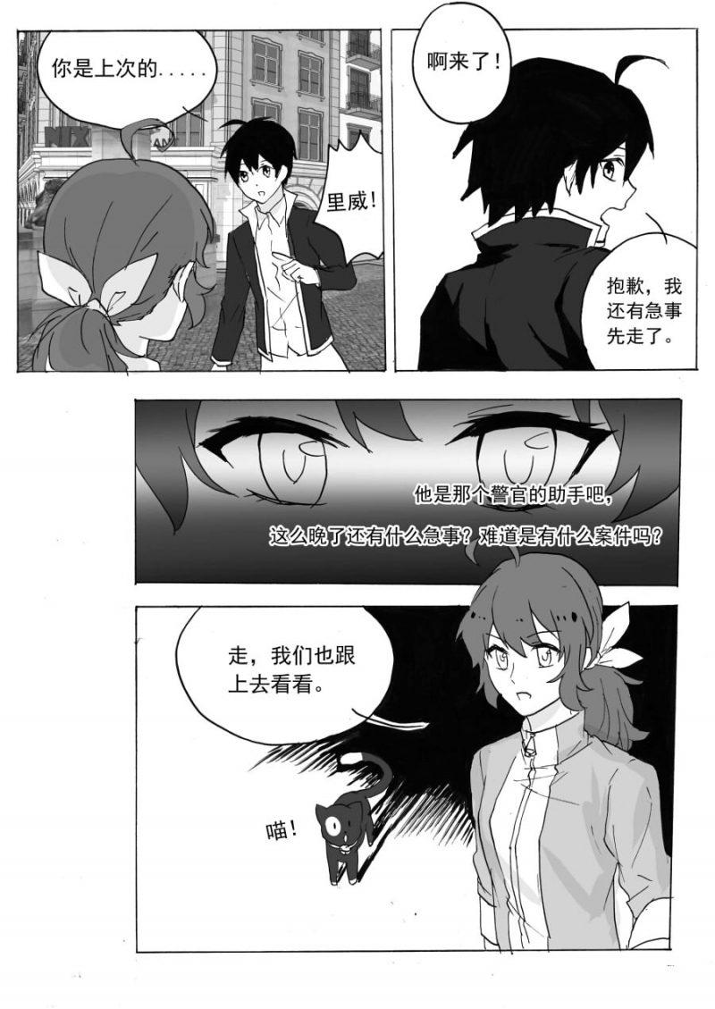 第51话4