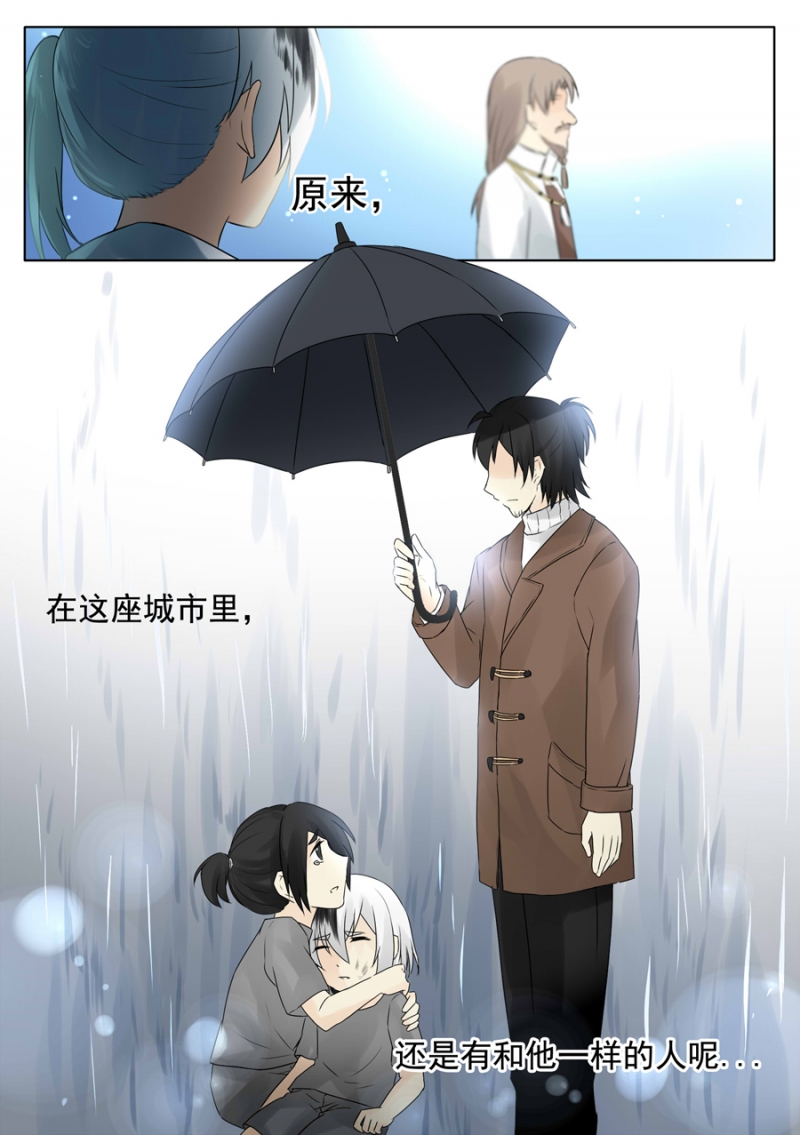 第14话4