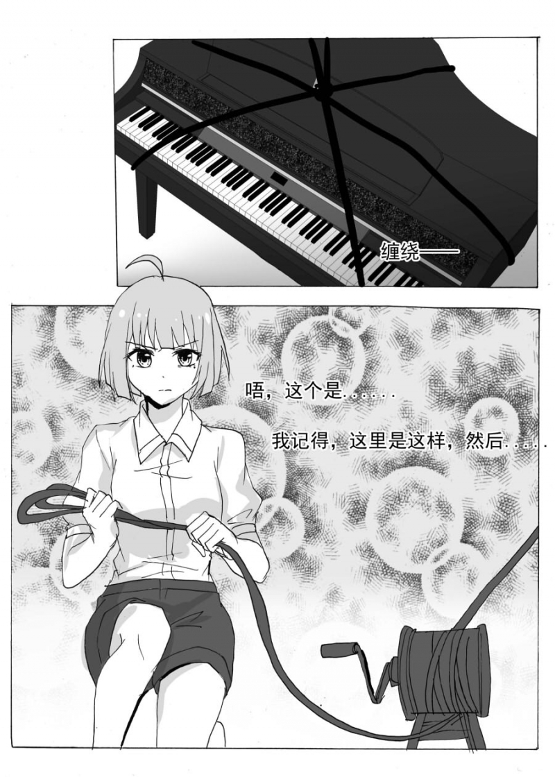第61话6