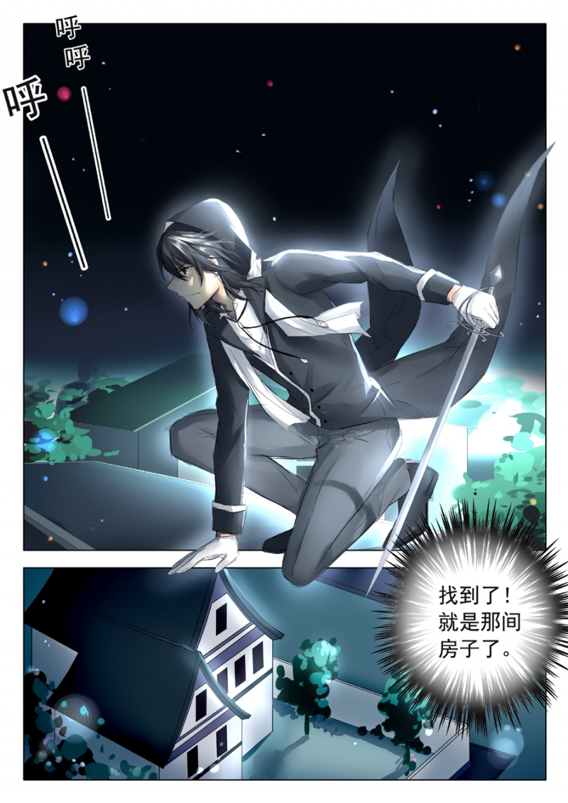 第26话9
