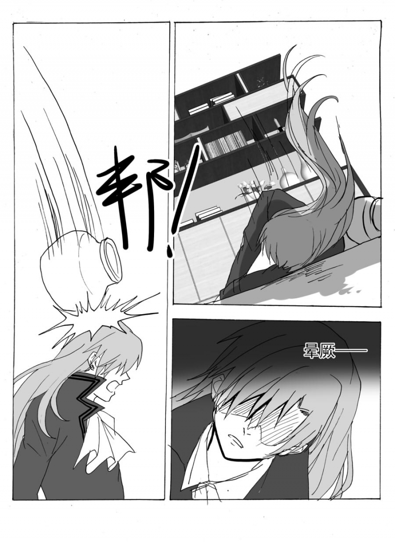 第59话4