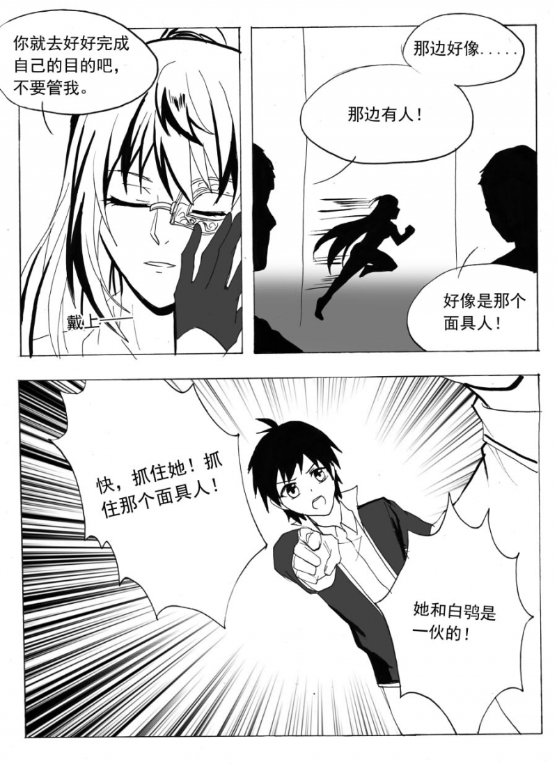 第60话7
