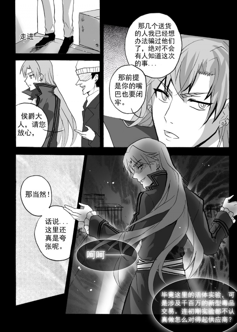 第46话2