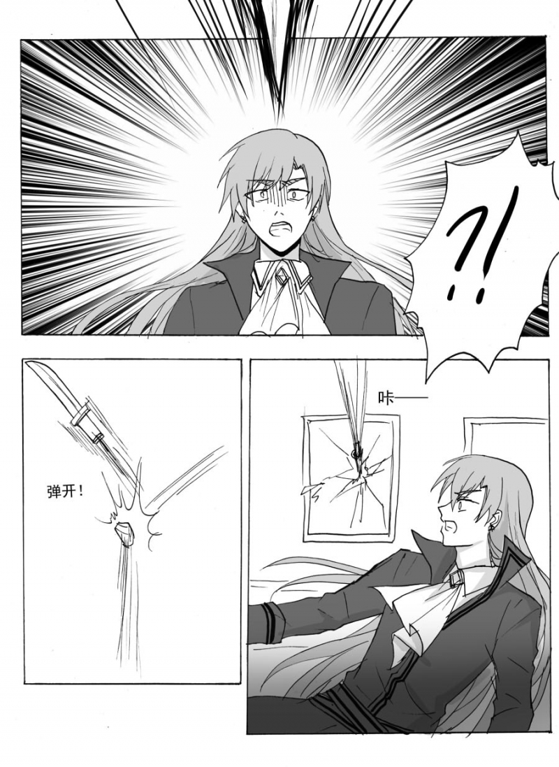 第58话2