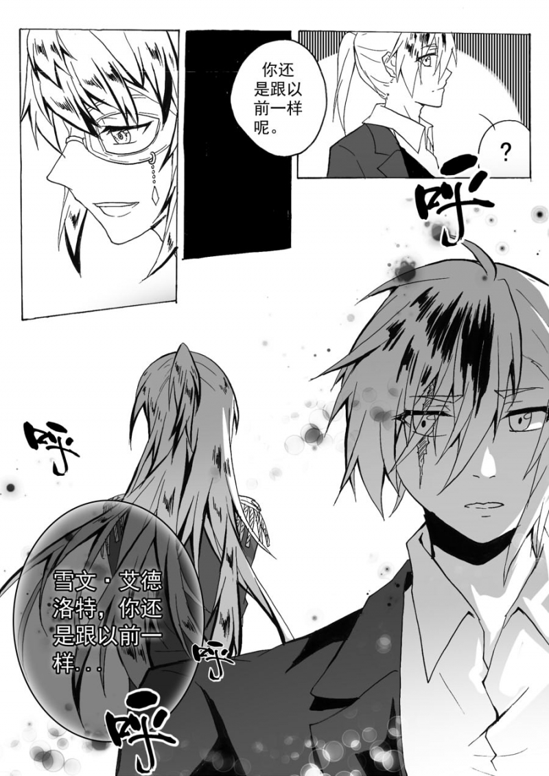 第38话6
