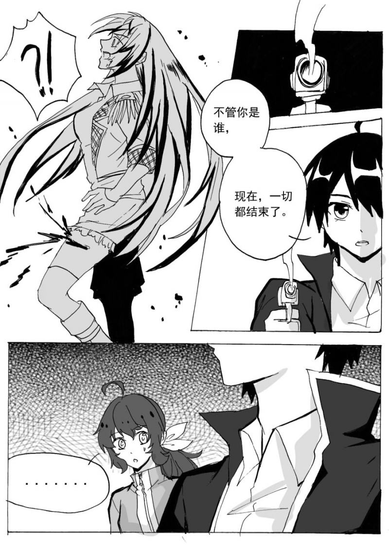 第66话7