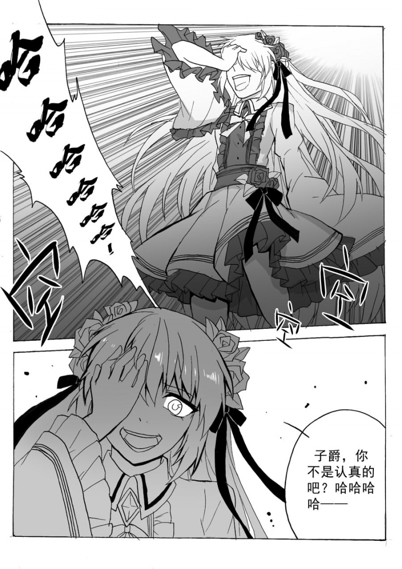 第35话3