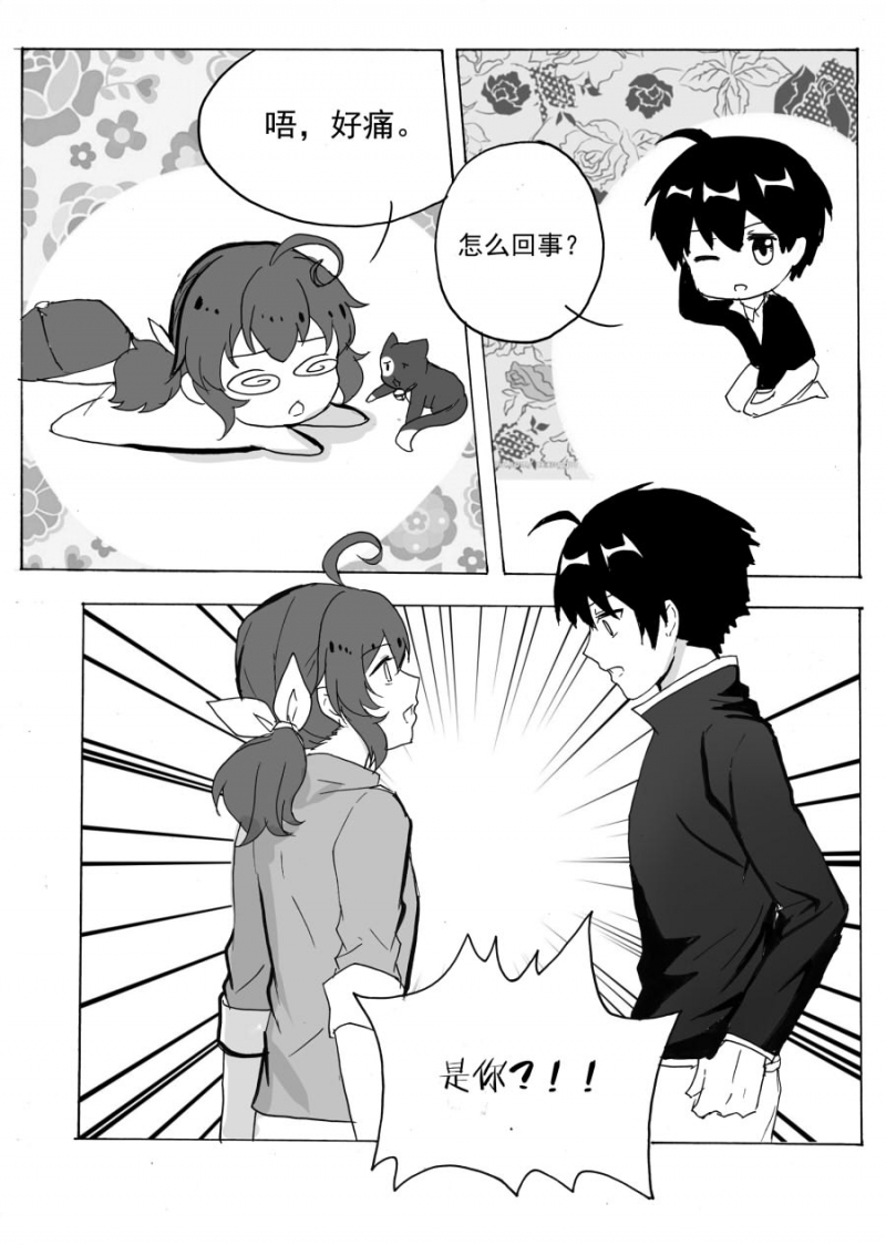 第51话3